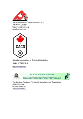 涂料全球行業協會