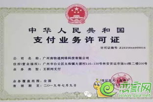 邯鄲市五金電器營銷行業(yè)協(xié)會強勢進駐林安智慧商貿物流城