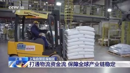 打通“堵點” 精準穩妥推進復工復產 物流行業協會的關鍵角色與行動路徑